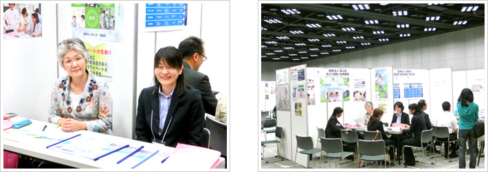 大阪府看護協会共催「看護職フェア」に参加しました。